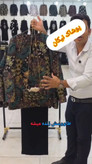 کت طاووسی مجلسی