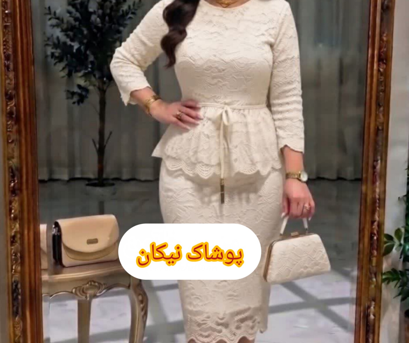 شومیزدامن گیپوری مجلسی