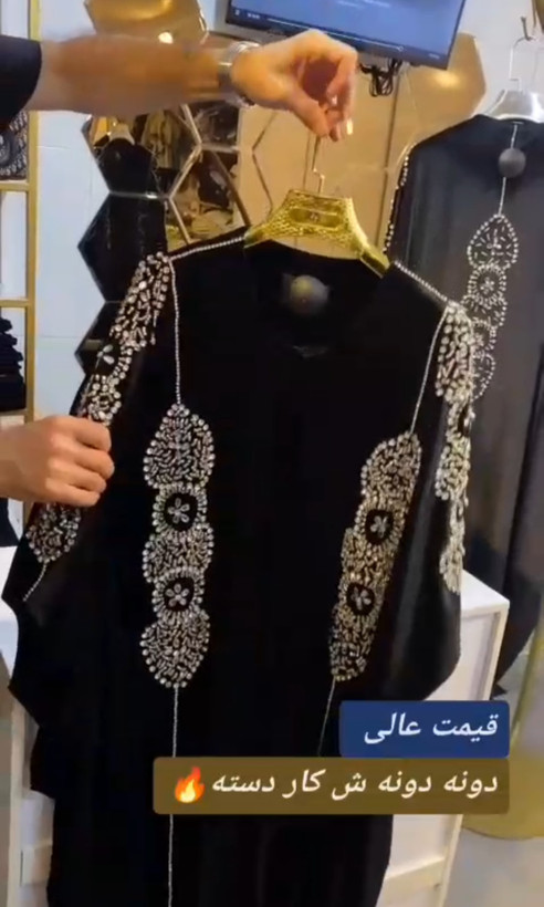 عبای مخمل سنگدوزی مجلسی زنانه