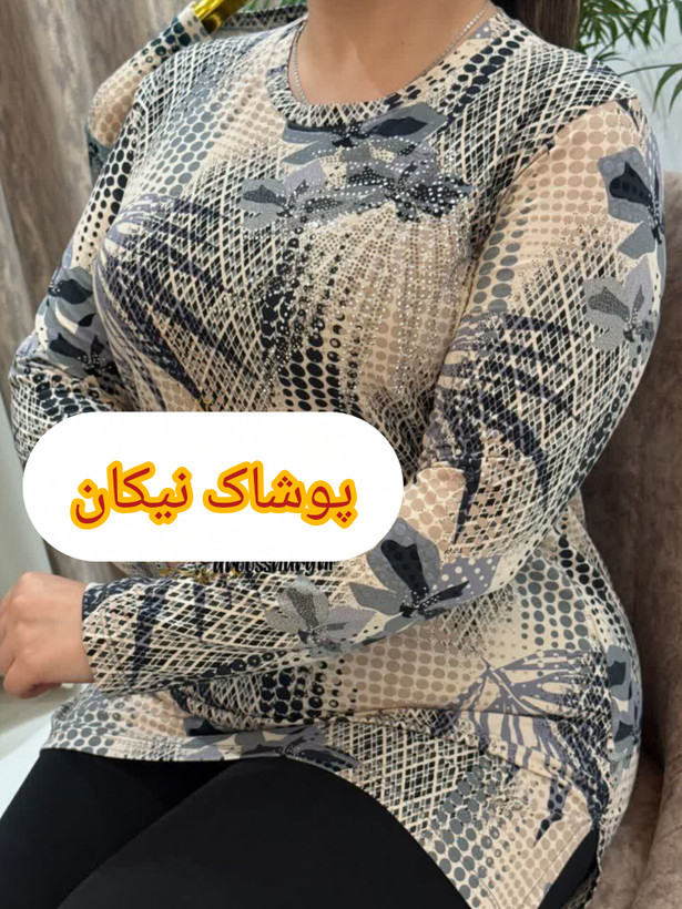بلوز نخی طرحدار آستین بلندترک