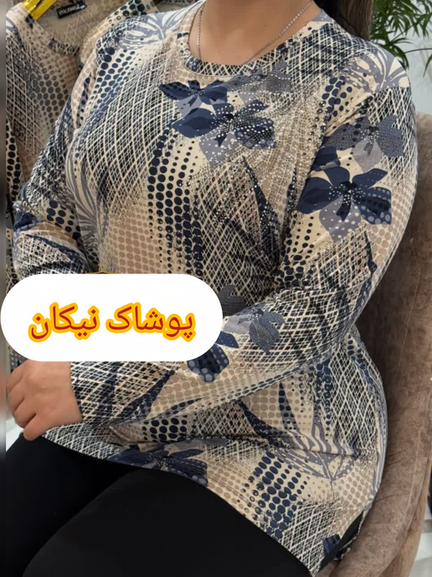 بلوز نخی طرحدار آستین بلندترک
