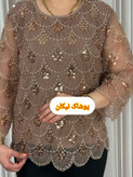 بلوزمجلسی اورجینال ترک