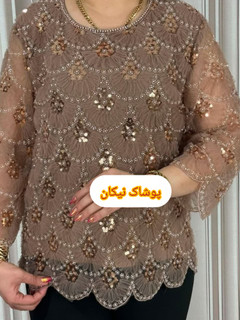 بلوزمجلسی اورجینال ترک