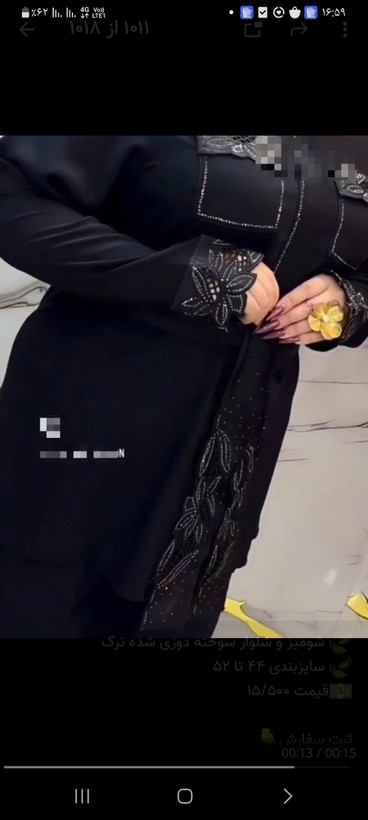 شومیزشلوار سوخته دوزی شده ی ترک
