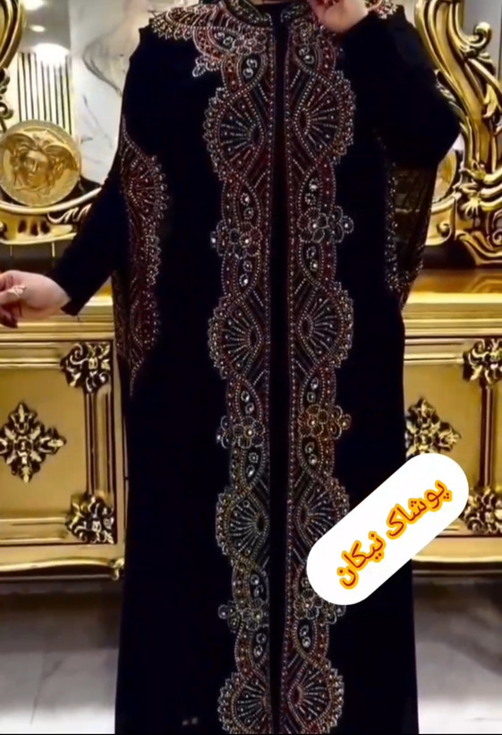 عبا مجلسی فول کارشده ی برندمعروف ترک