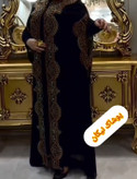 عبا مجلسی فول کارشده ی برندمعروف ترک