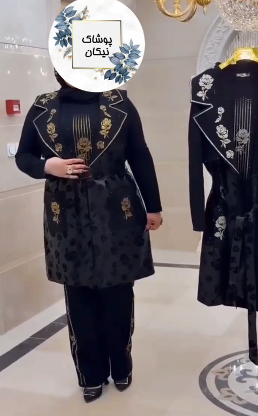 سه تکه پاییزه از بهترین برندترک