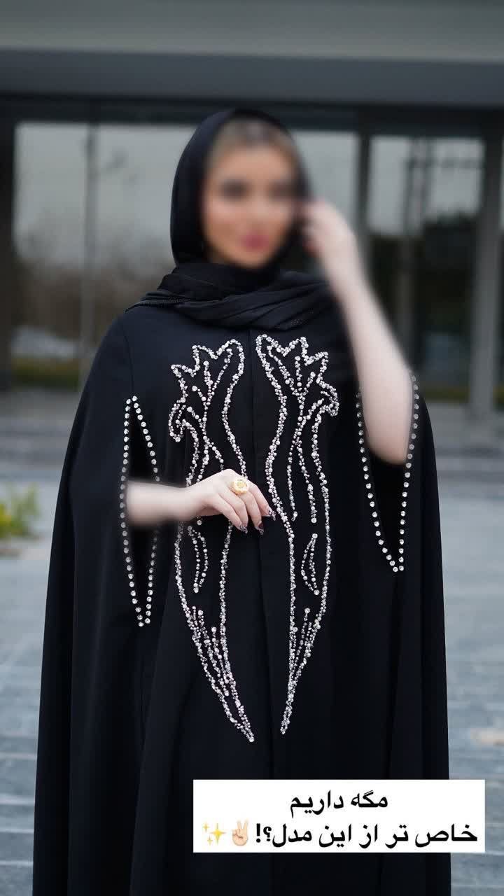 پانچ خیلی جذاب وشیک مجلسی