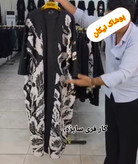 مانتو عبایی فاخر وزیبا