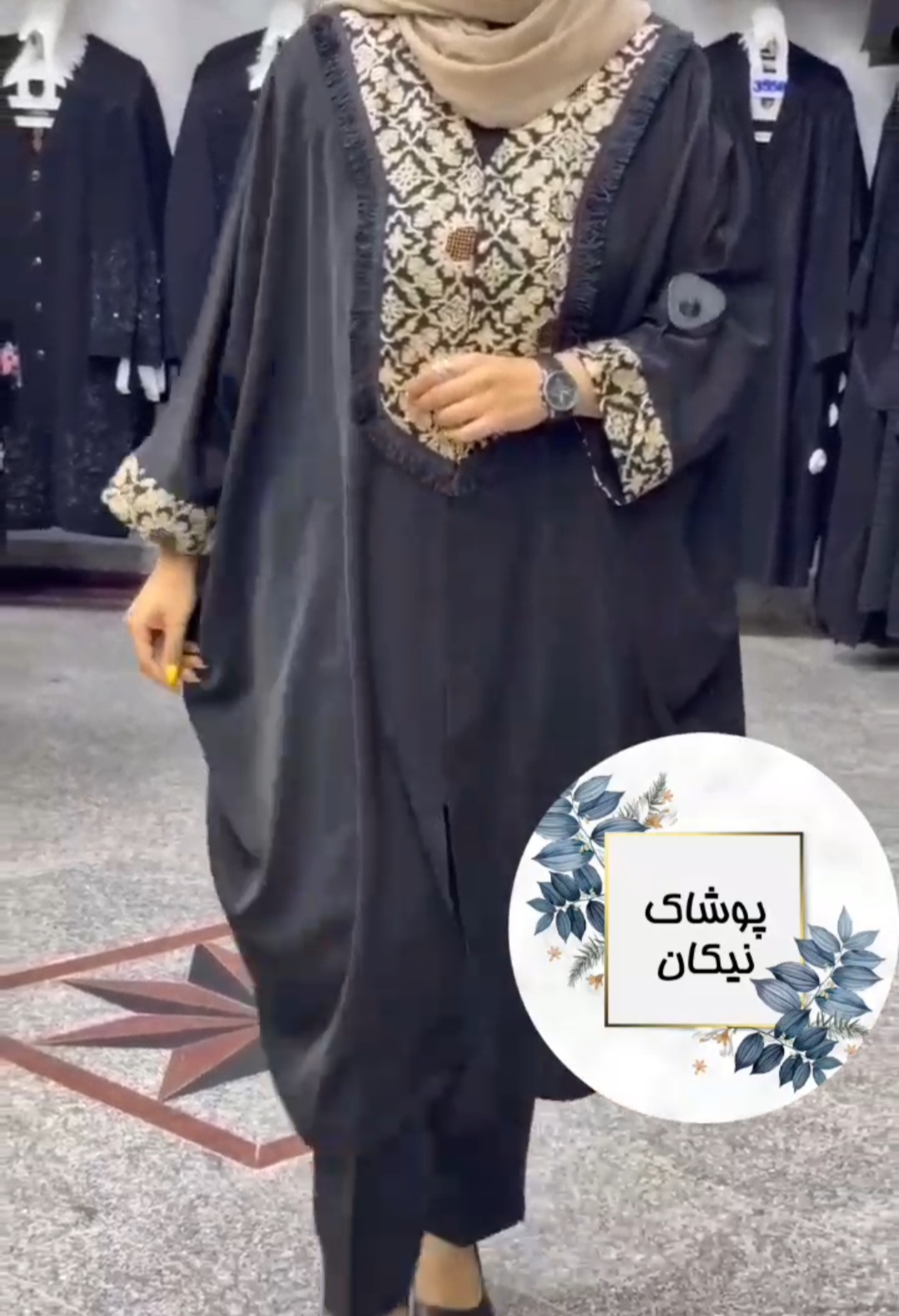مانتو الیزه وترکیب سوزن دوزی