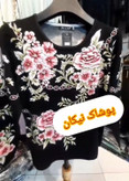 بلوزهای نخ کشمیر ترک