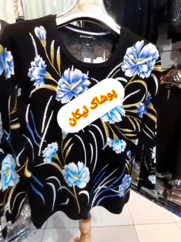 بلوزهای نخ کشمیر ترک