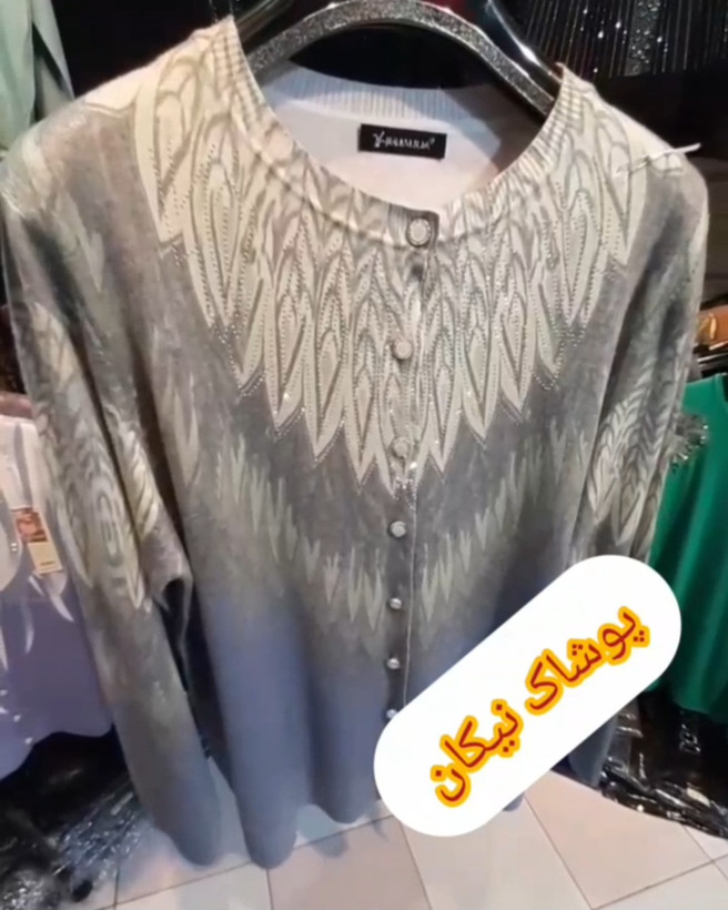 ژاکت های نخ کریستال وارداتی