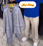کت وشلوار مزونی دانتل ترک درجه یک