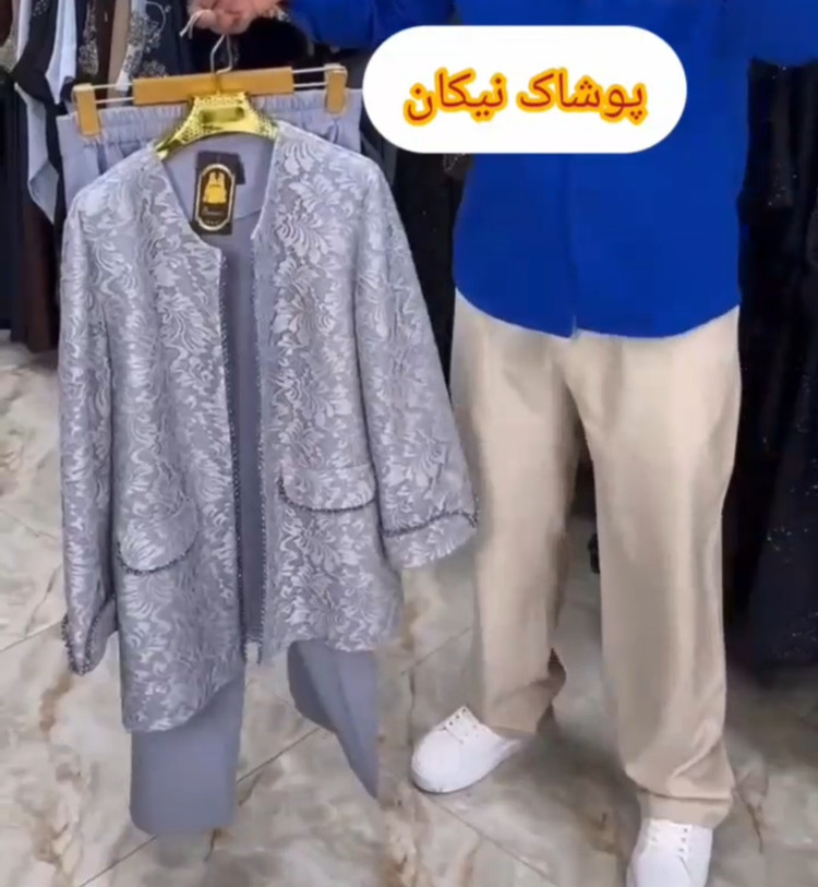 کت وشلوار مزونی دانتل ترک درجه یک