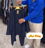 کت وشلوار مزونی دانتل ترک درجه یک