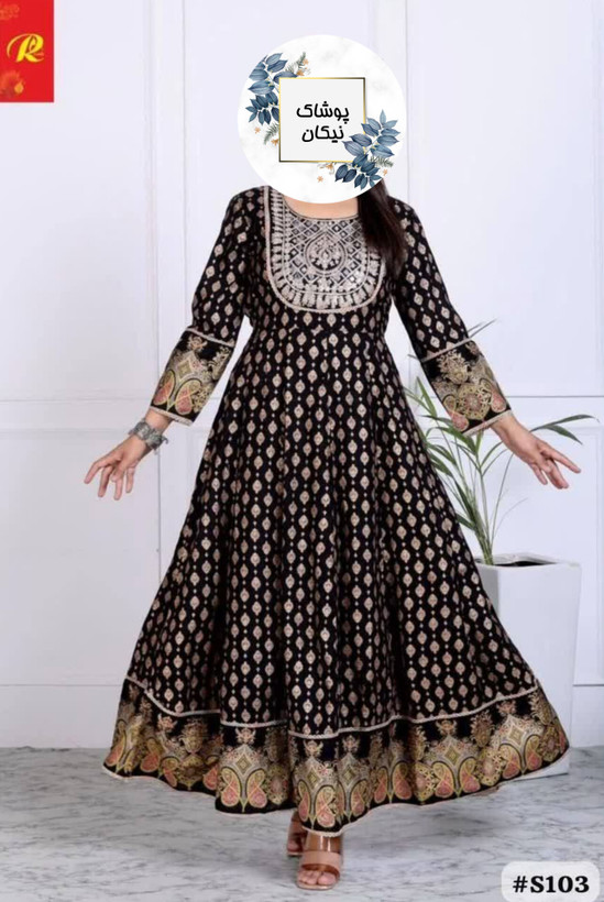 ماکسی کورتی هندی