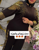 ستهای پاییزه برند ترک