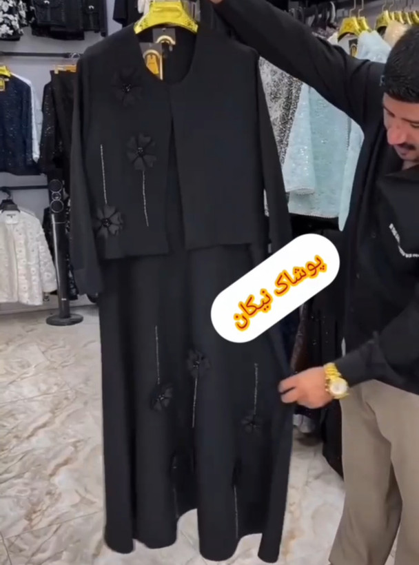 کت سارافون کرپ بوگاتی