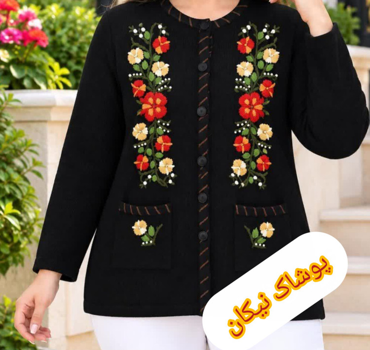 ژاکت بافت نخ ترک گلدوزی شده