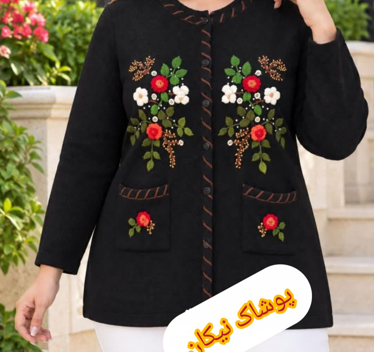 ژاکت بافت نخ ترک گلدوزی شده