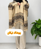 بافت پانچ