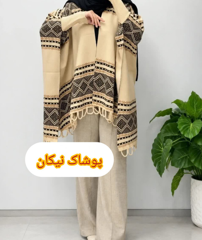 بافت پانچ