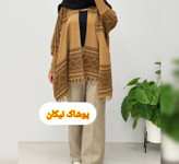 بافت پانچ