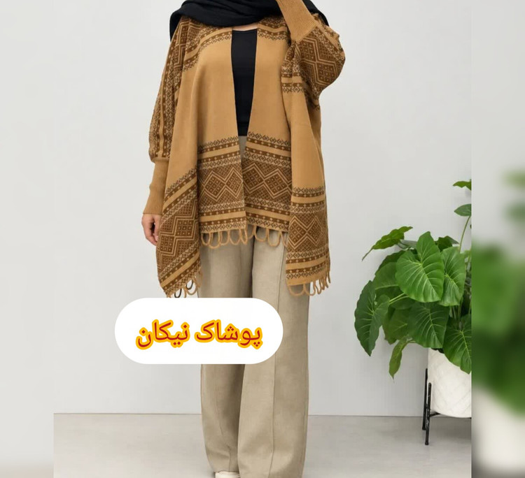 بافت پانچ