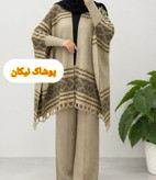 بافت پانچ