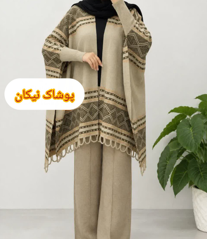 بافت پانچ