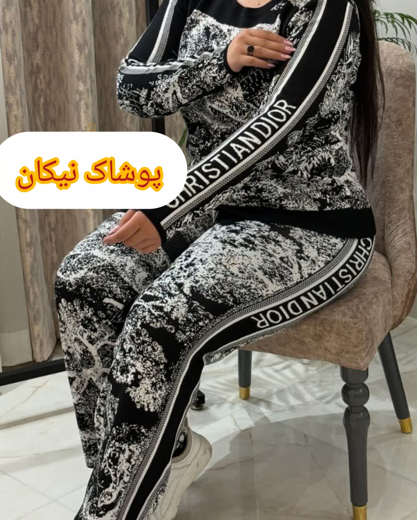 ست بافت وارداتی