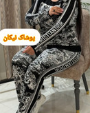 ست بافت وارداتی