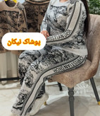 ست بافت وارداتی