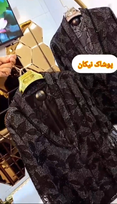کت زیبا وخاص مجلسی