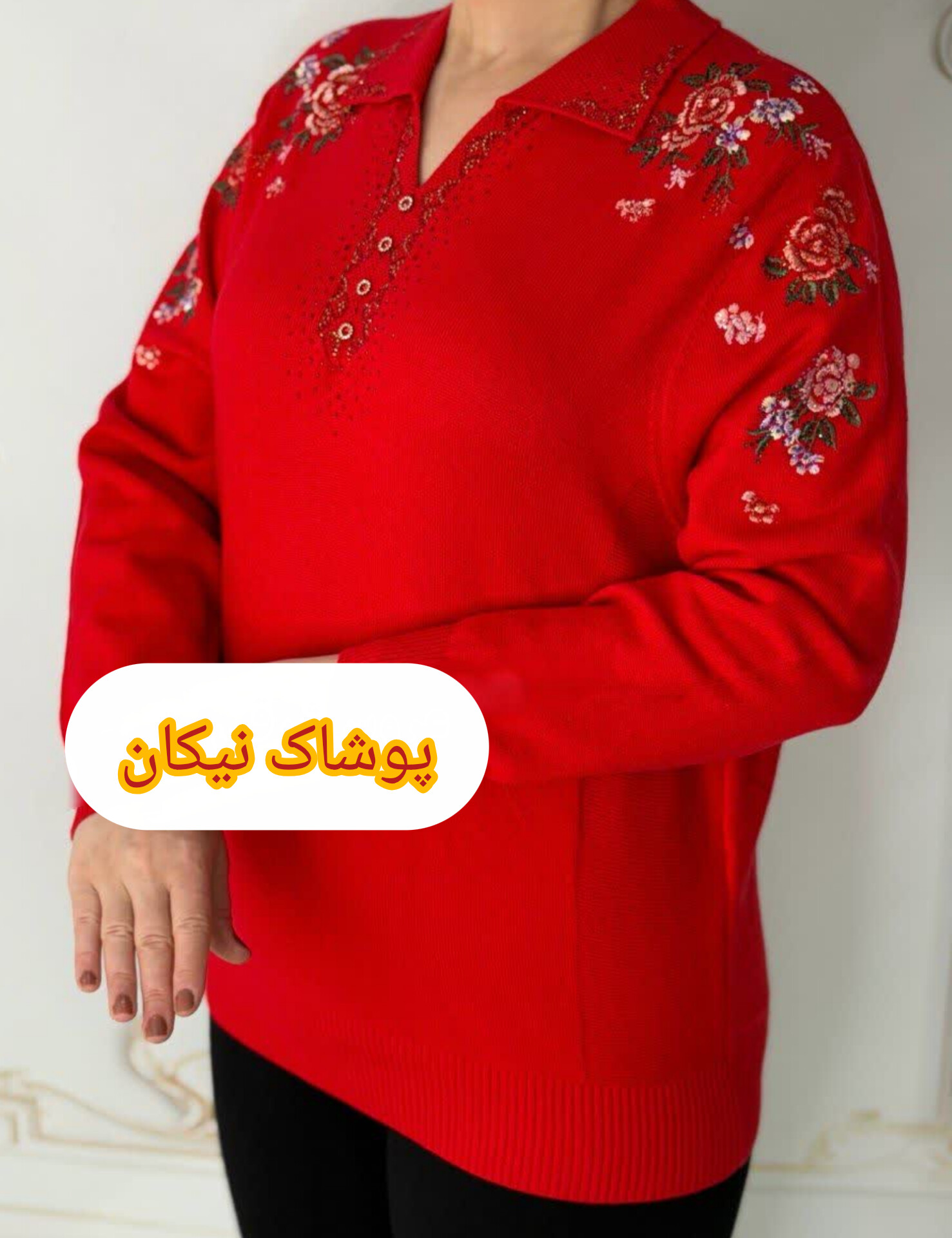 گپ جذاب کیوت