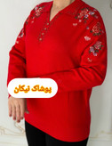 گپ جذاب کیوت