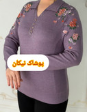 گپ جذاب کیوت
