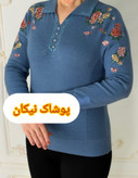 گپ جذاب کیوت