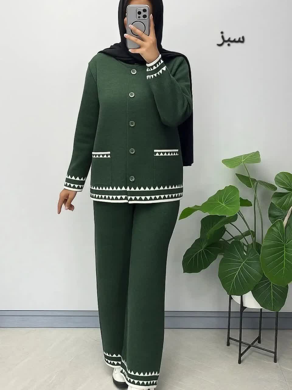 ست شیک پاییزه