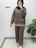 ست شیک پاییزه