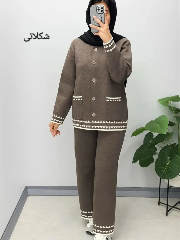 ست شیک پاییزه