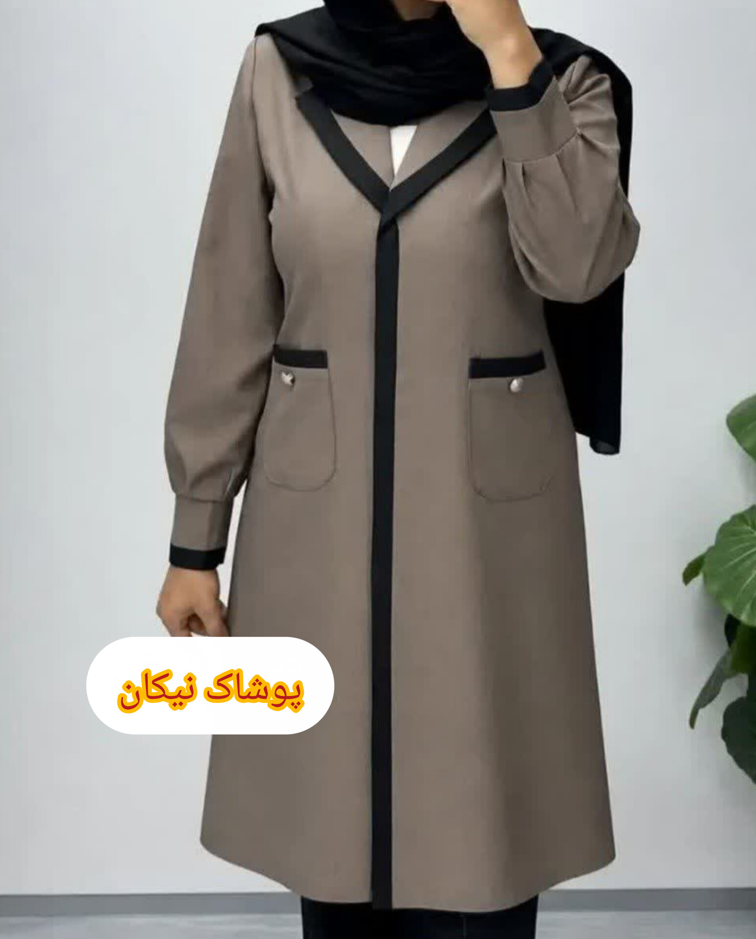 مانتوهای کاربردی کرپ بزیاق