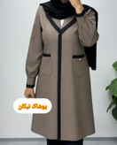 مانتوهای کاربردی کرپ بزیاق