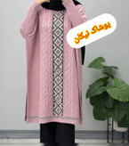 بافت دخترانه