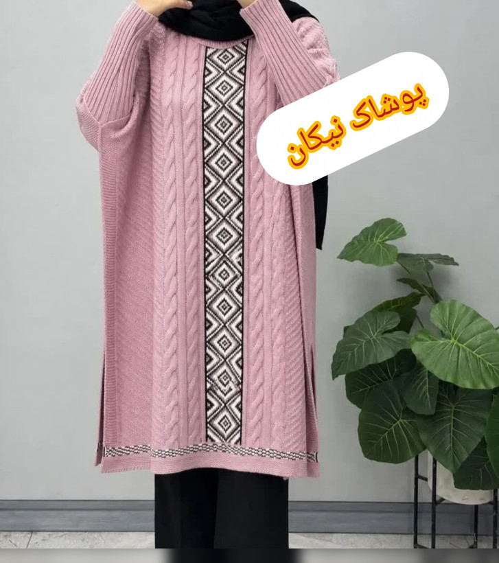 بافت دخترانه