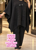 پانچ بافت ترک