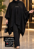 پانچ بافت ترک