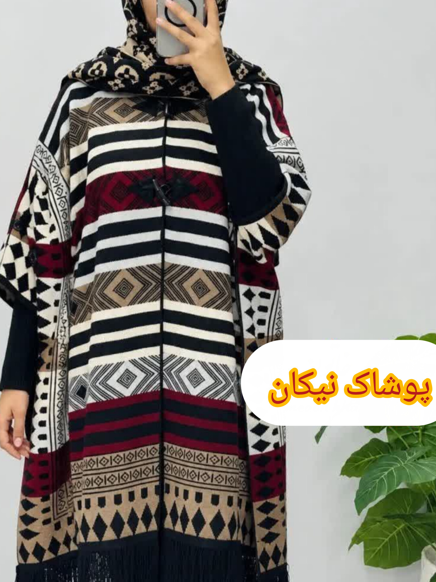 پانچ طرح دار