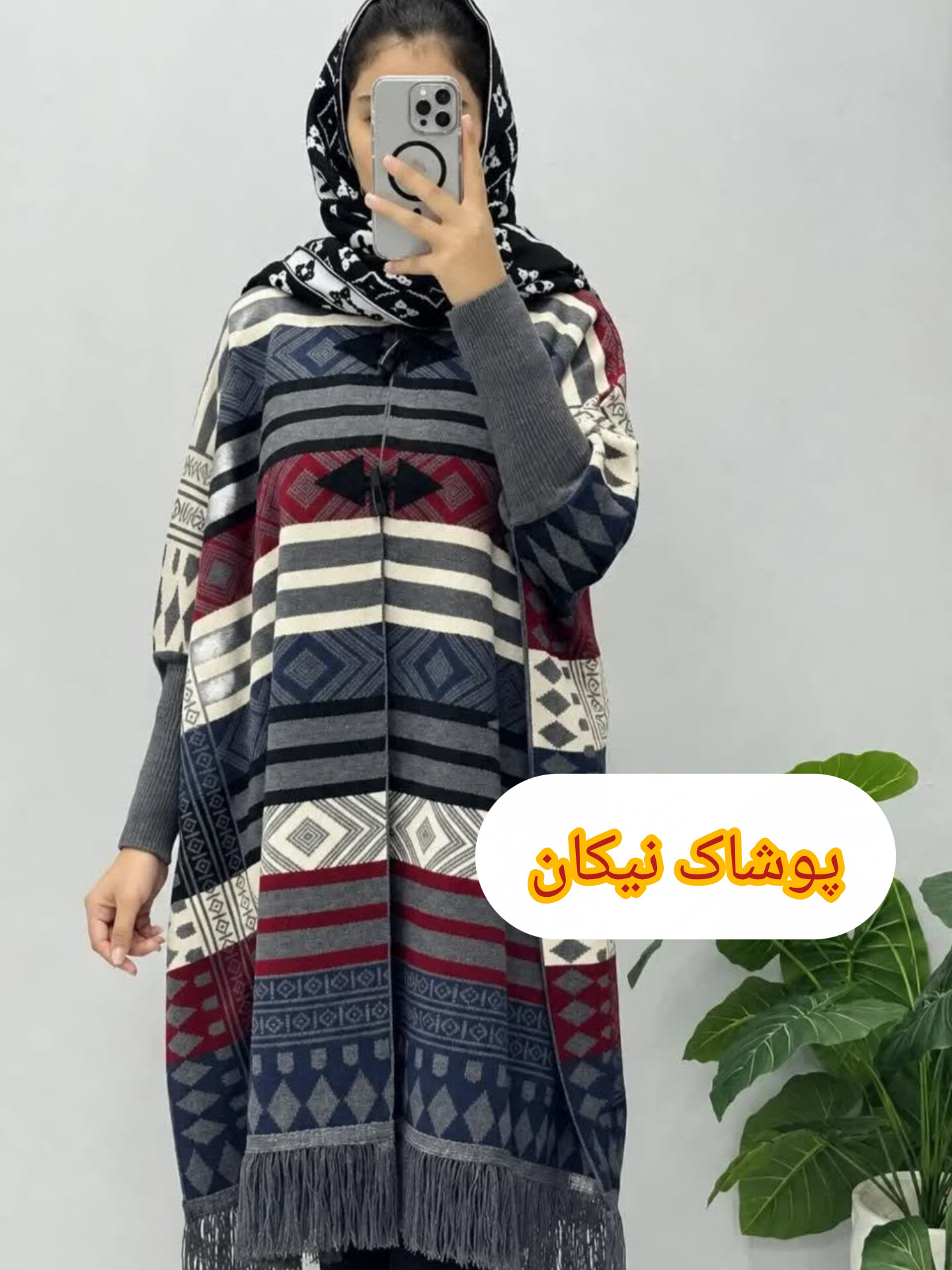 پانچ طرح دار